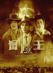 精品国产一区二区三区免费看